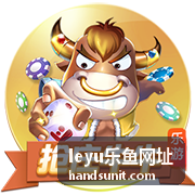 乐鱼体育竞技玩法规则与策略详解 | leyu乐鱼网址